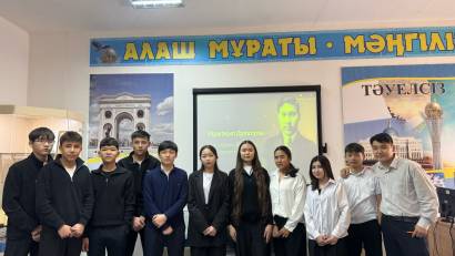 “ Жас журналистер”